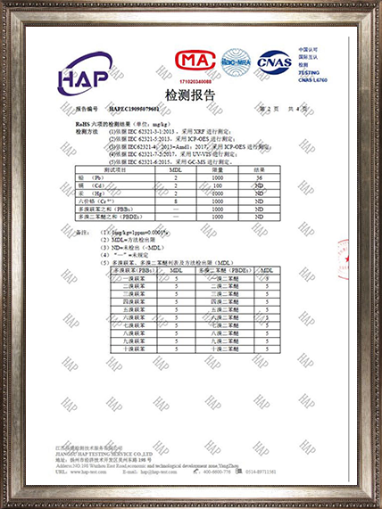 Test Report of EPS/EPP Machinery